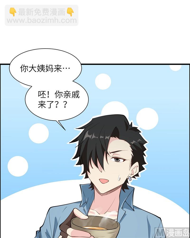 034 新时代造纸术11