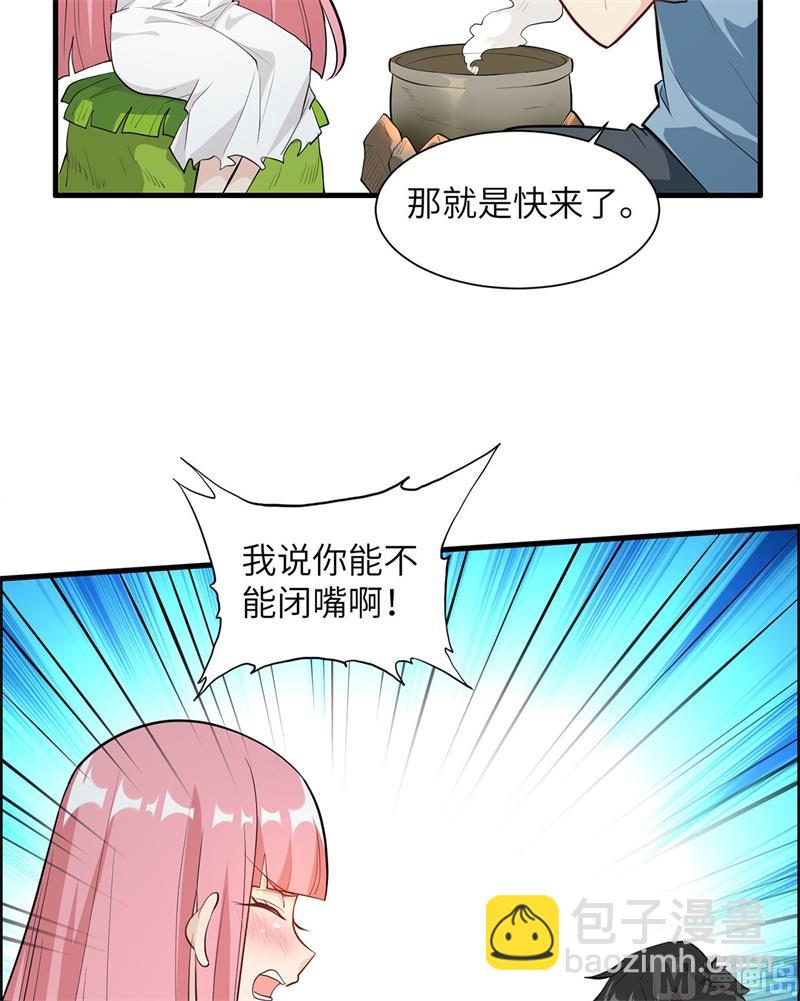 034 新时代造纸术13