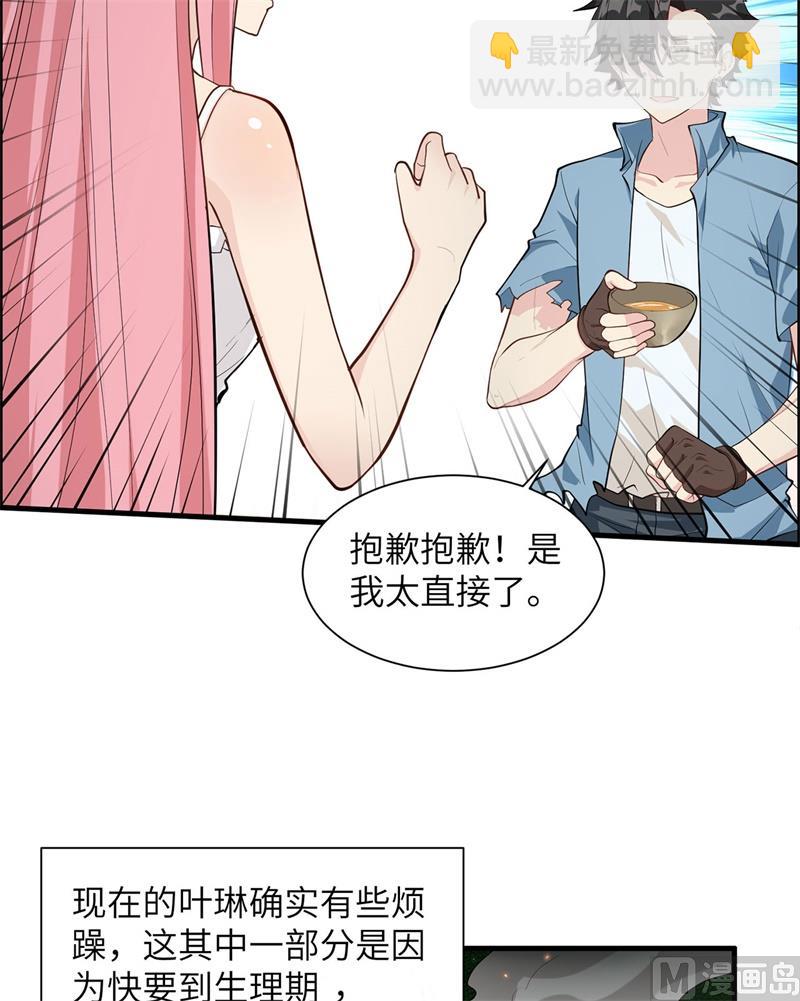 034 新时代造纸术14
