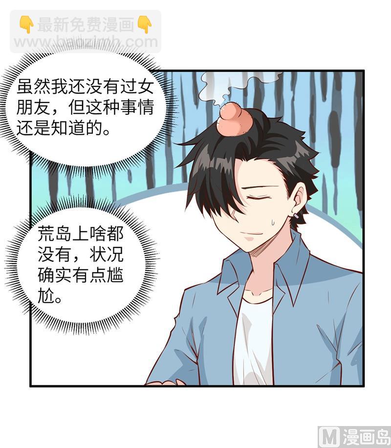 034 新时代造纸术16
