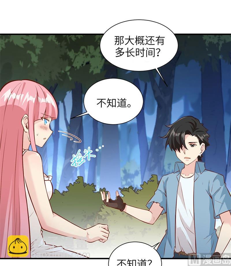 034 新时代造纸术17