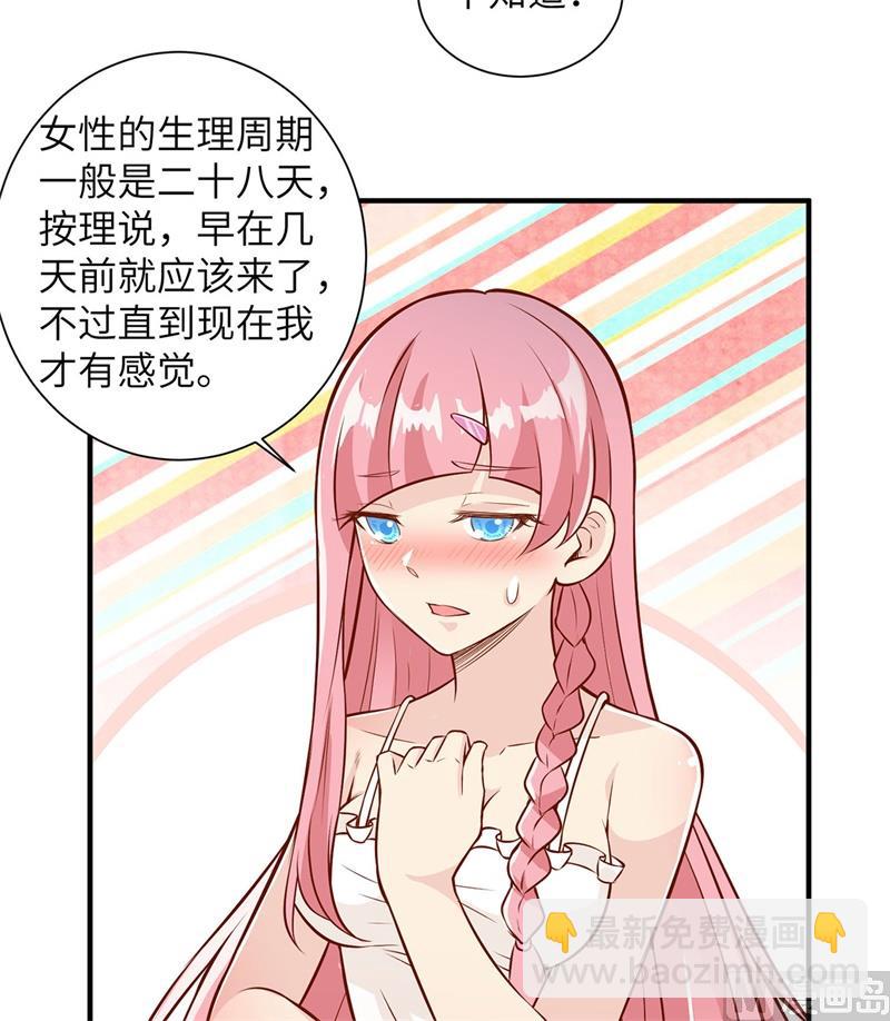 034 新时代造纸术18