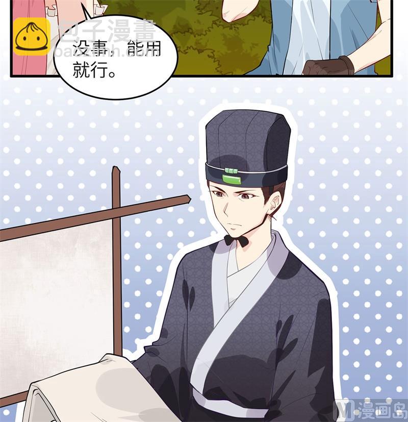 034 新时代造纸术23