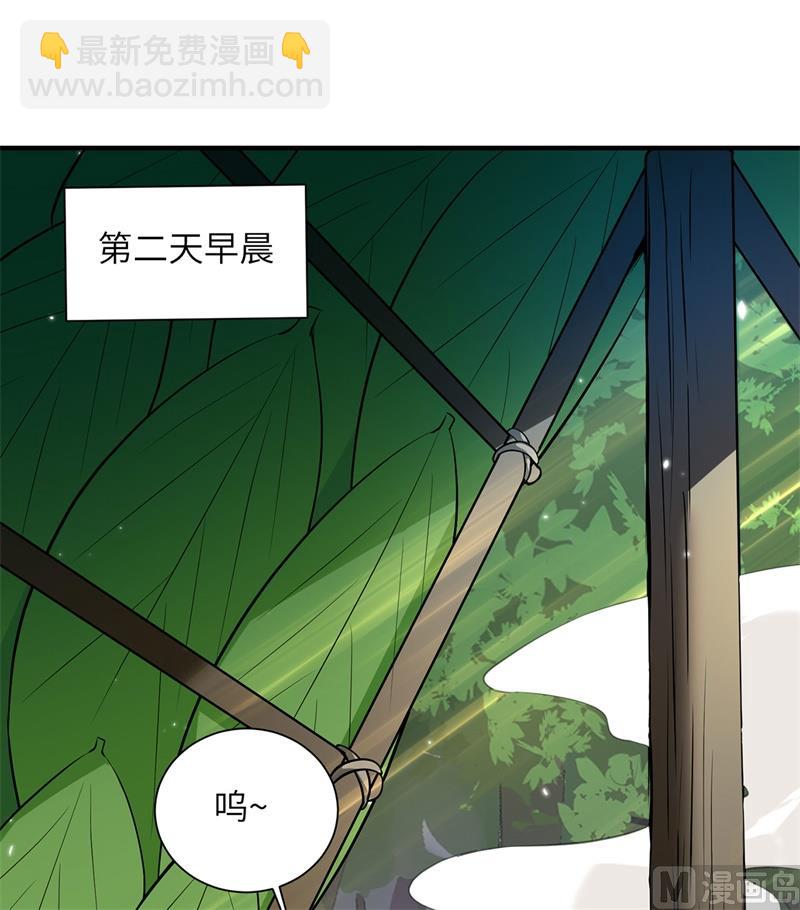 034 新时代造纸术29