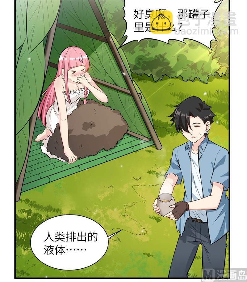 034 新时代造纸术31