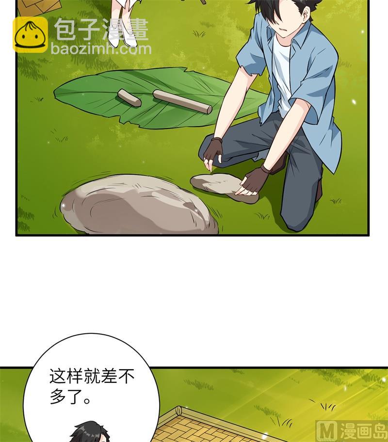 034 新时代造纸术34