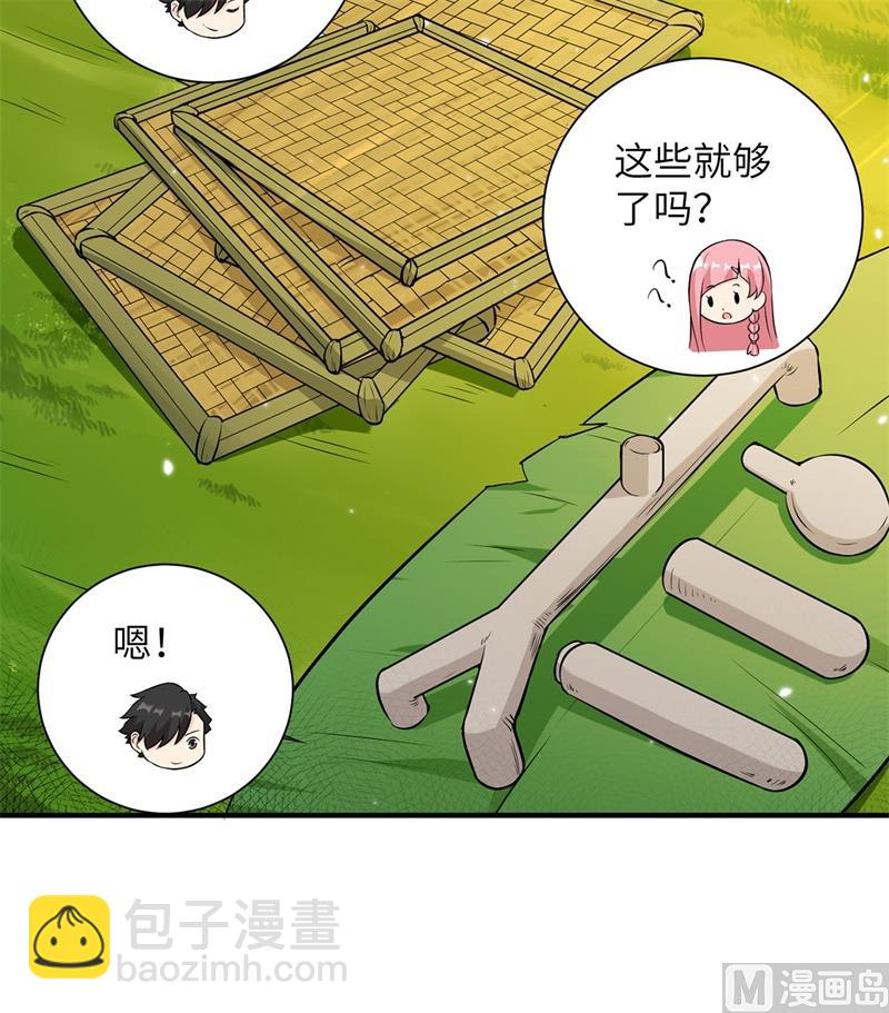 034 新时代造纸术35