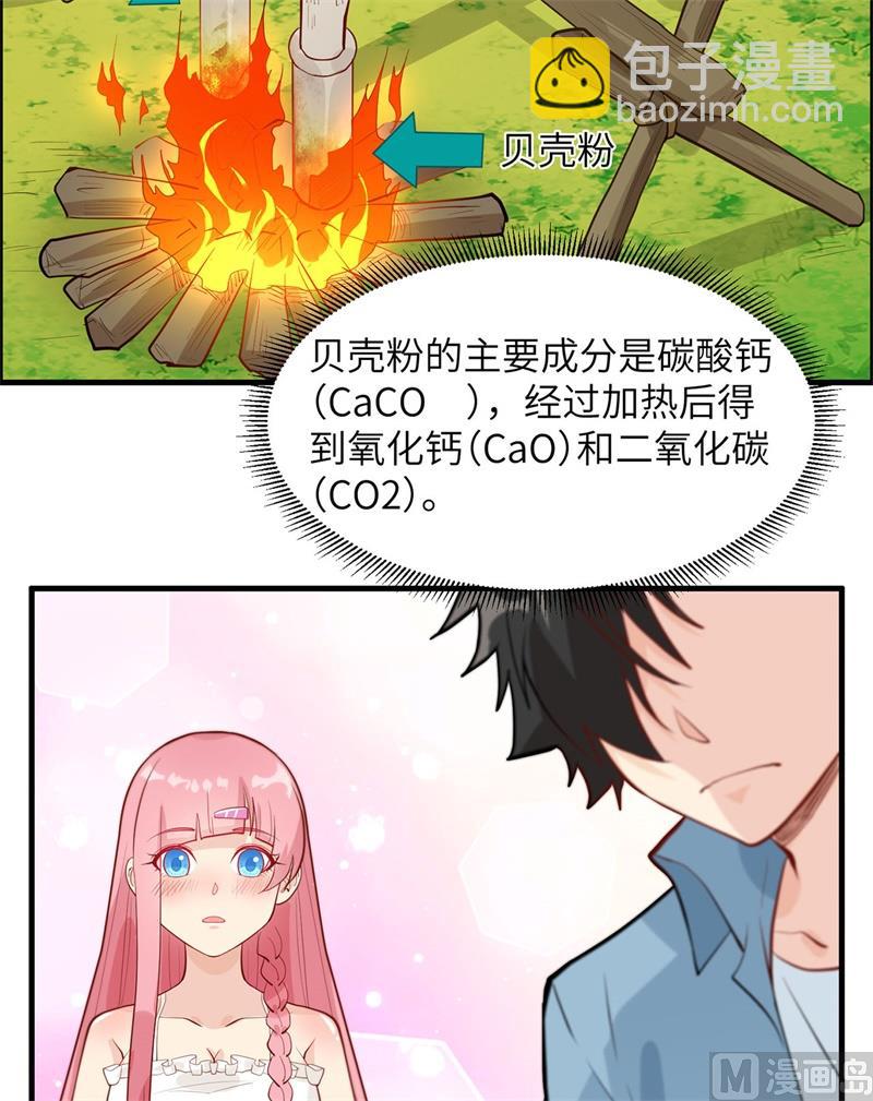 034 新时代造纸术38
