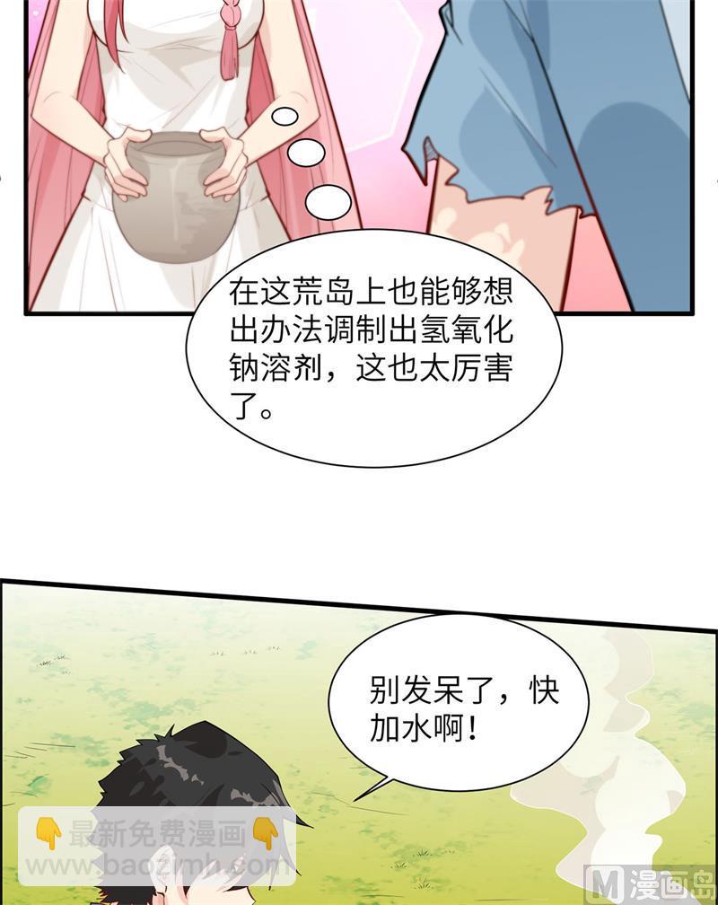 034 新时代造纸术39