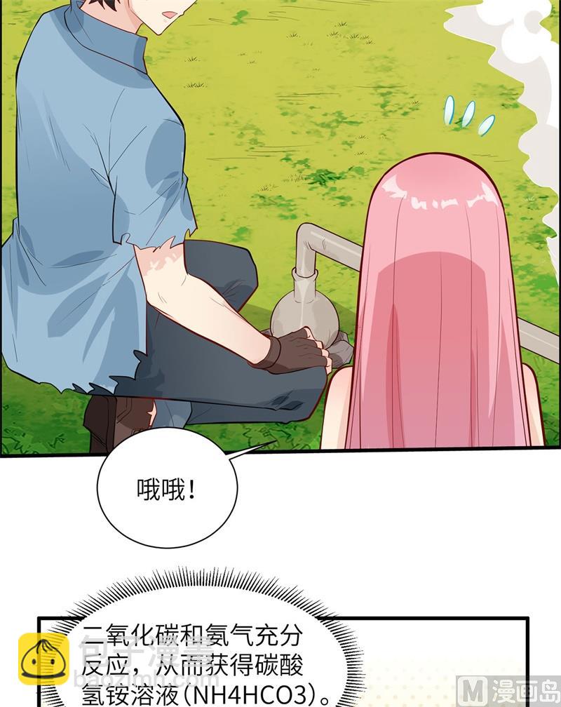 034 新时代造纸术40