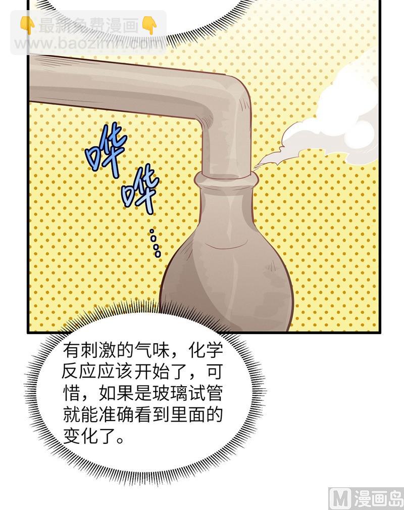 034 新时代造纸术41