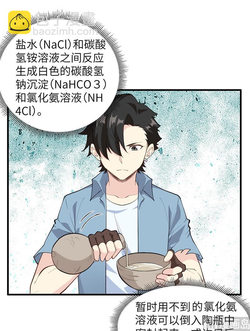 034 新时代造纸术42