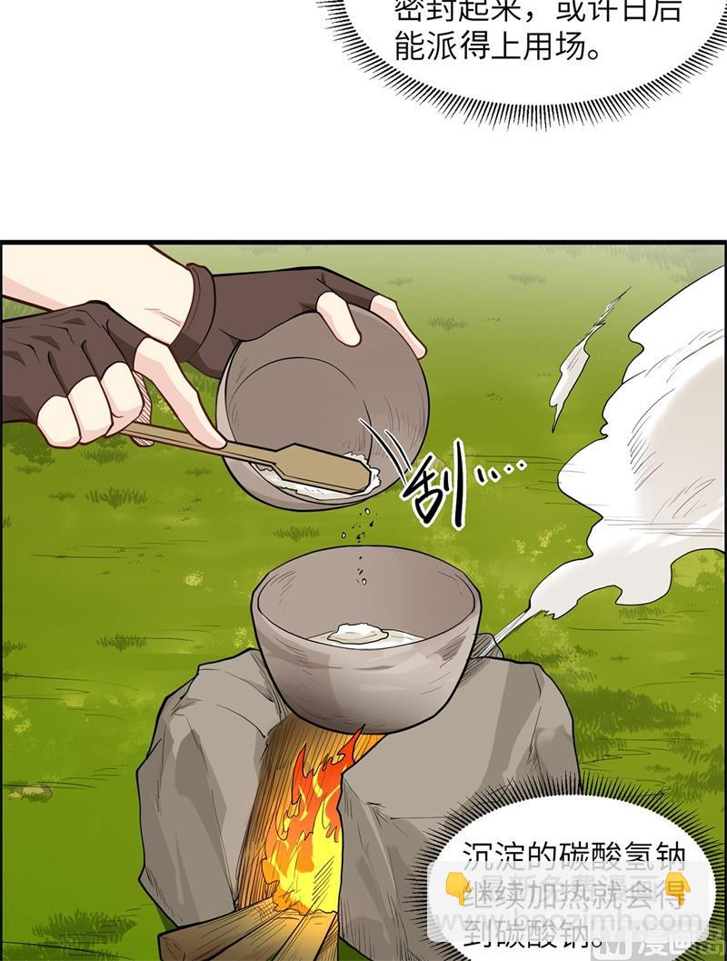 034 新时代造纸术43