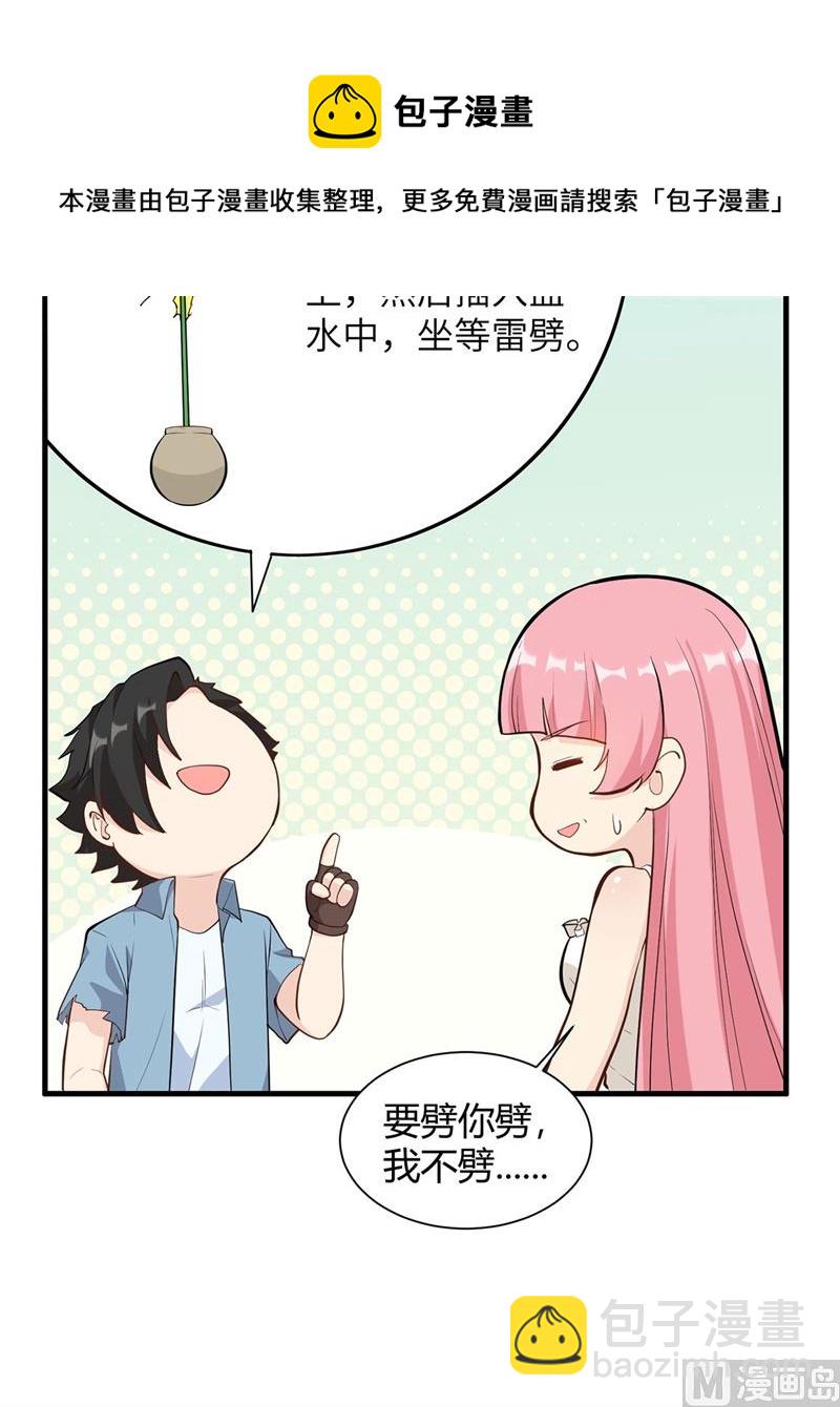 034 新时代造纸术47