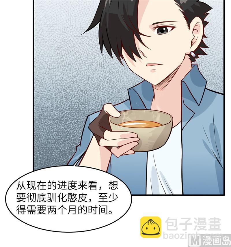 034 新时代造纸术5