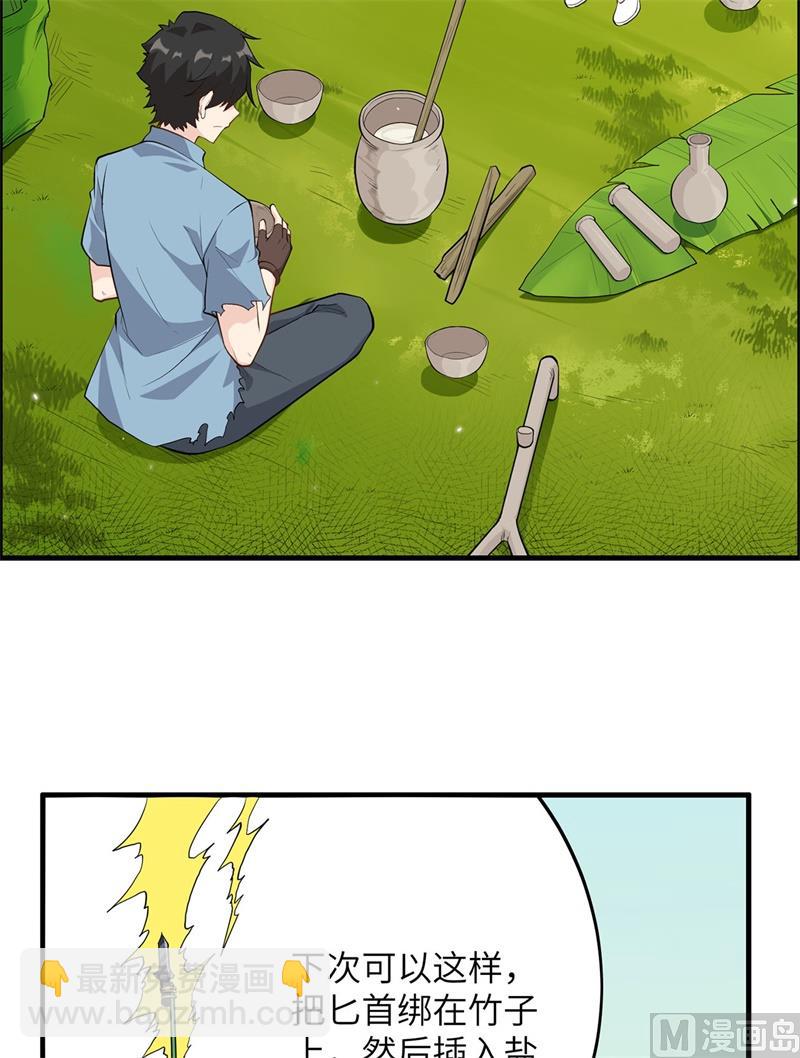 034 新时代造纸术50