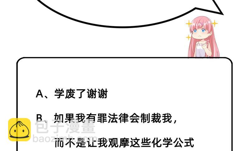 034 新时代造纸术53