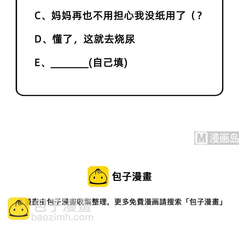 034 新时代造纸术54