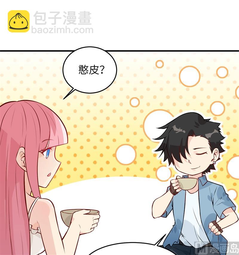 034 新时代造纸术6