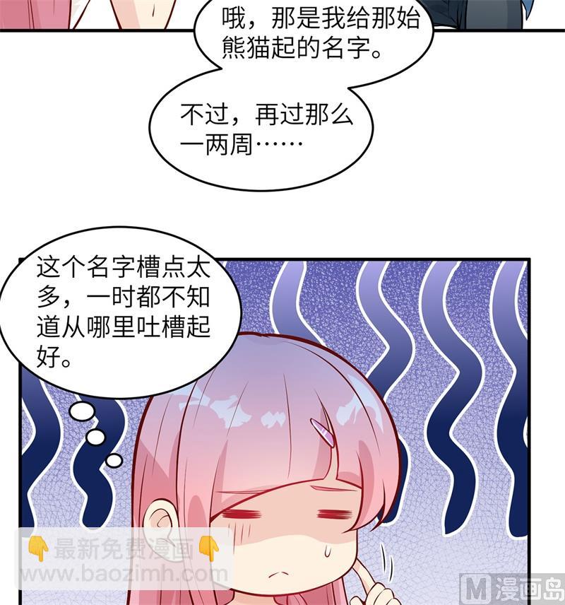 034 新时代造纸术7