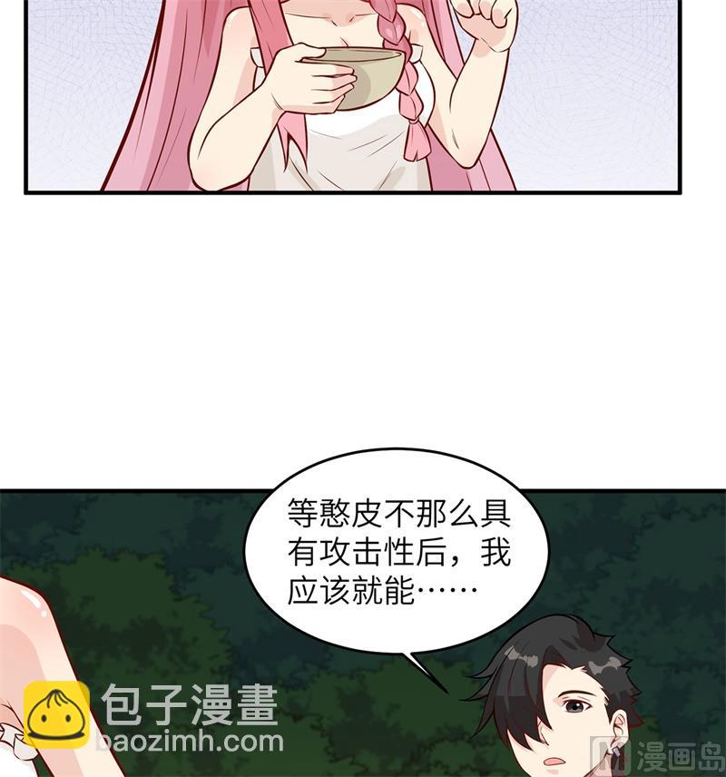 034 新时代造纸术8