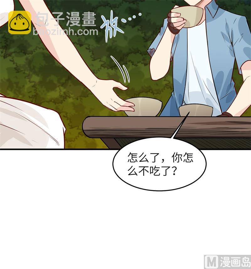 034 新时代造纸术9