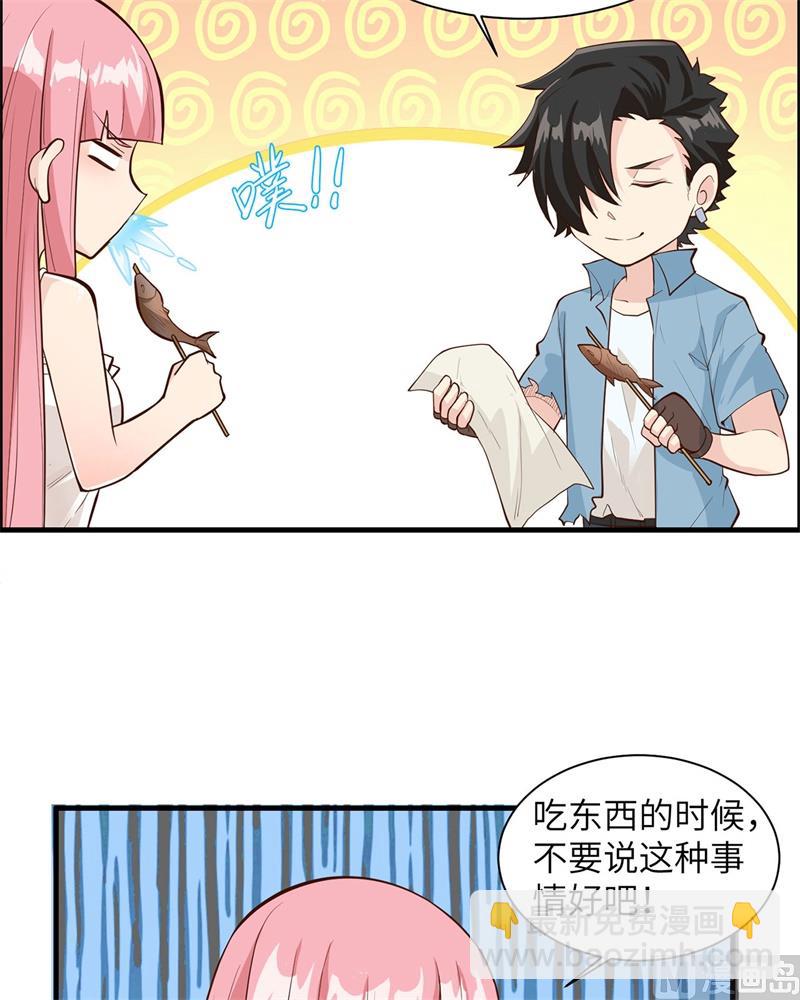 035 顺手捡的13