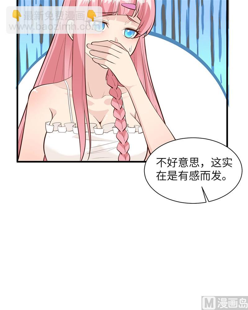 035 顺手捡的14