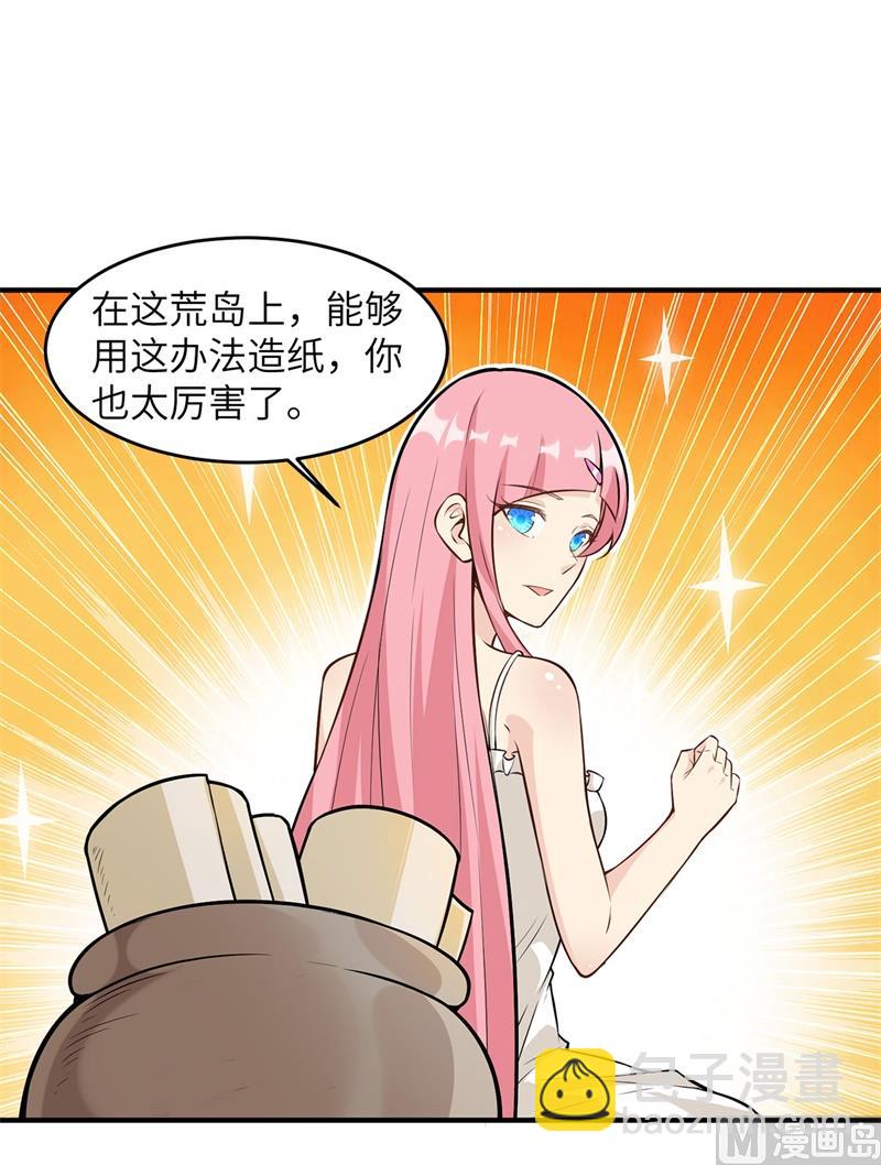 035 顺手捡的15