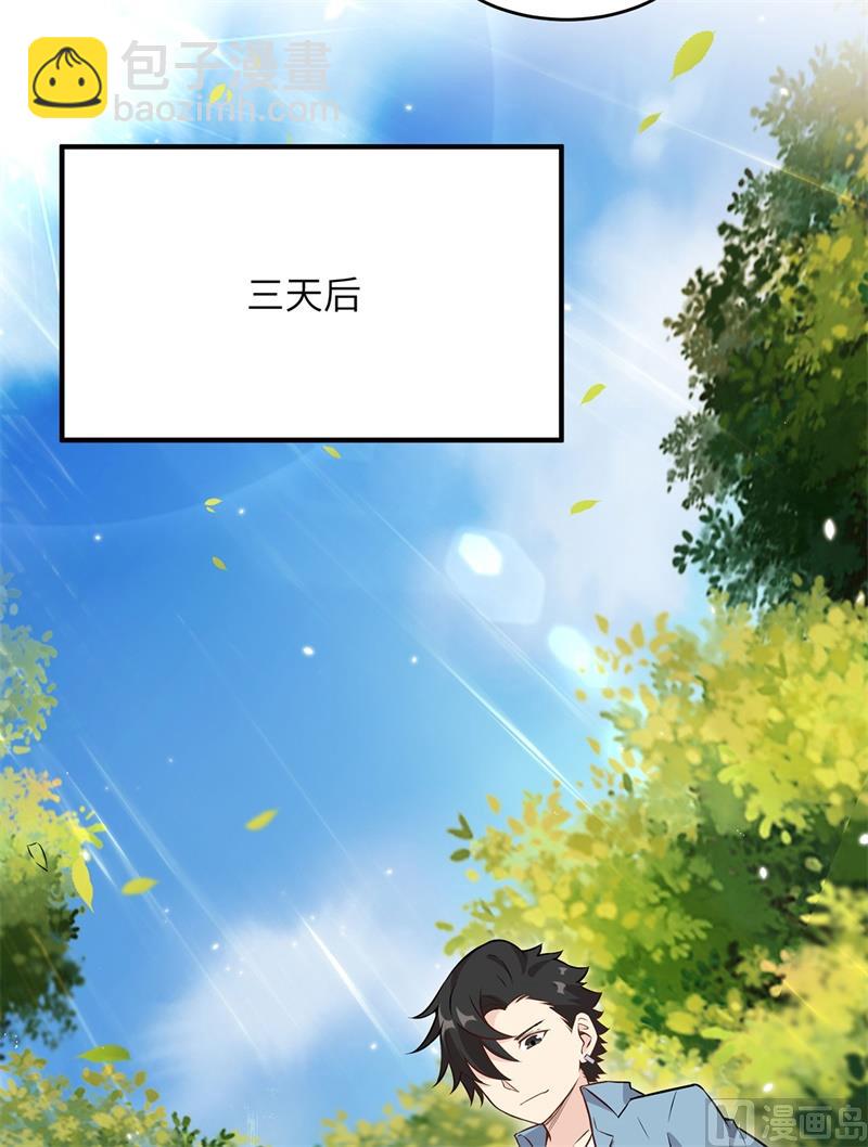 035 顺手捡的17