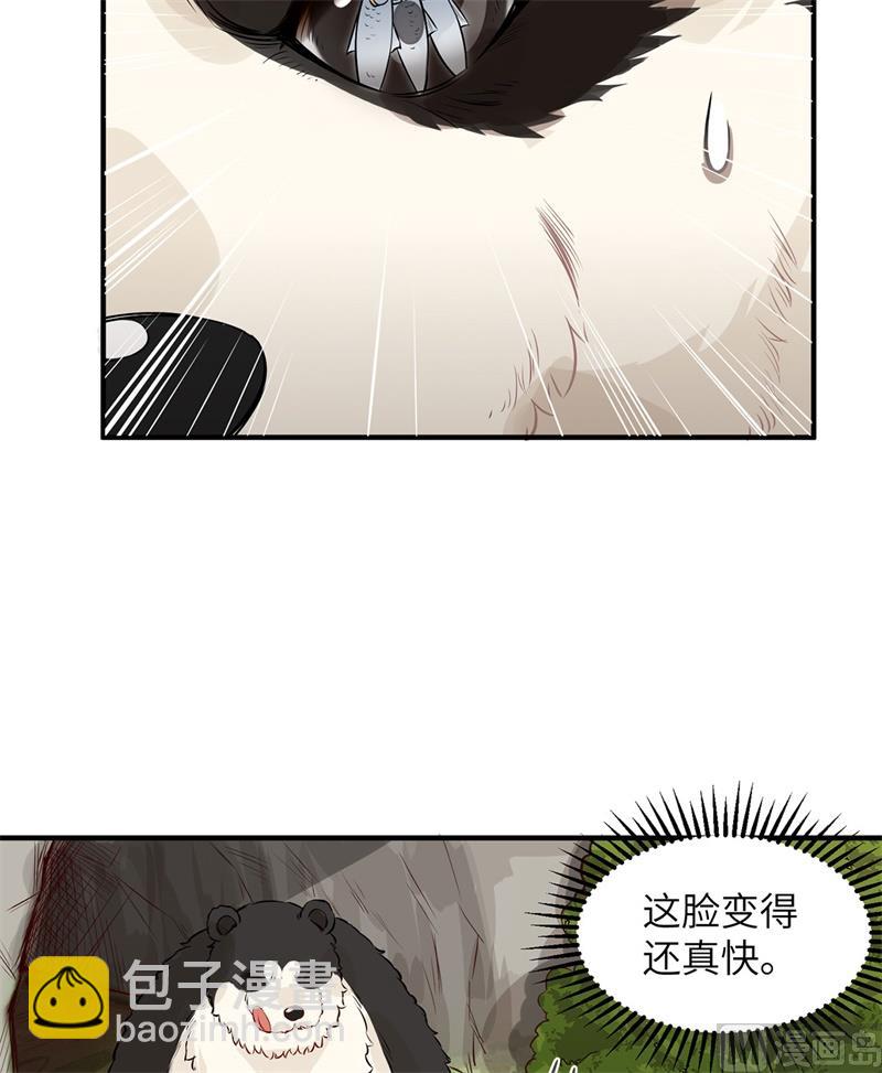 035 顺手捡的24