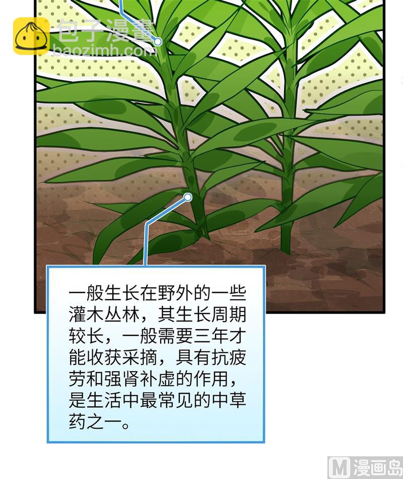 035 顺手捡的33