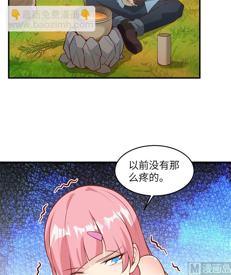 035 顺手捡的37