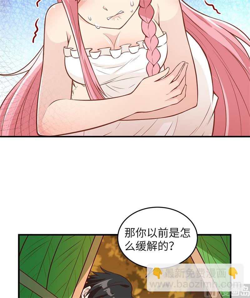 035 顺手捡的38