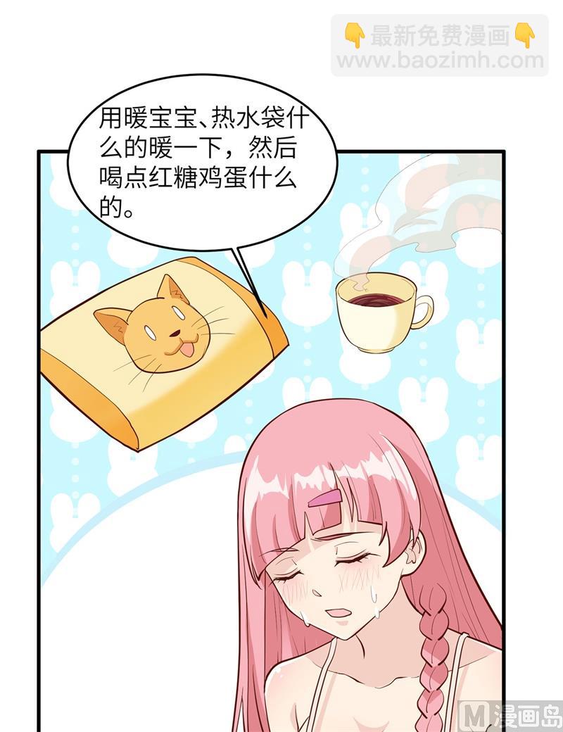 035 顺手捡的40