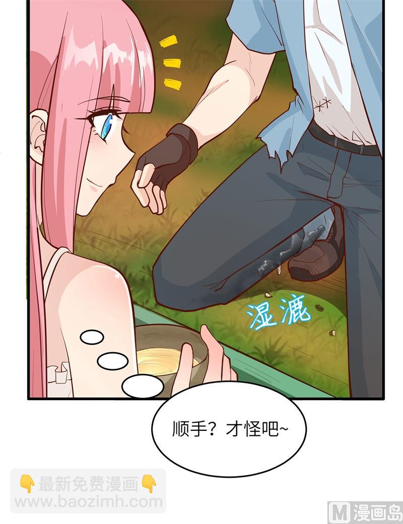 035 顺手捡的44