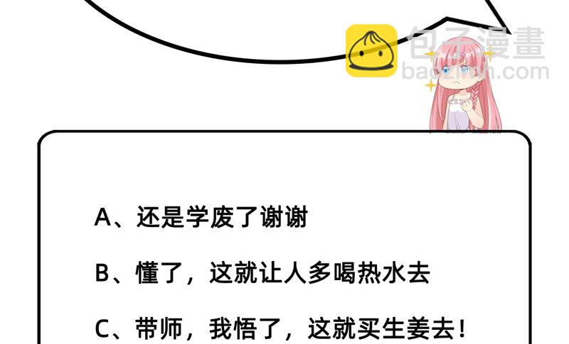 035 顺手捡的47