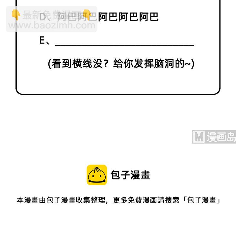 035 顺手捡的48