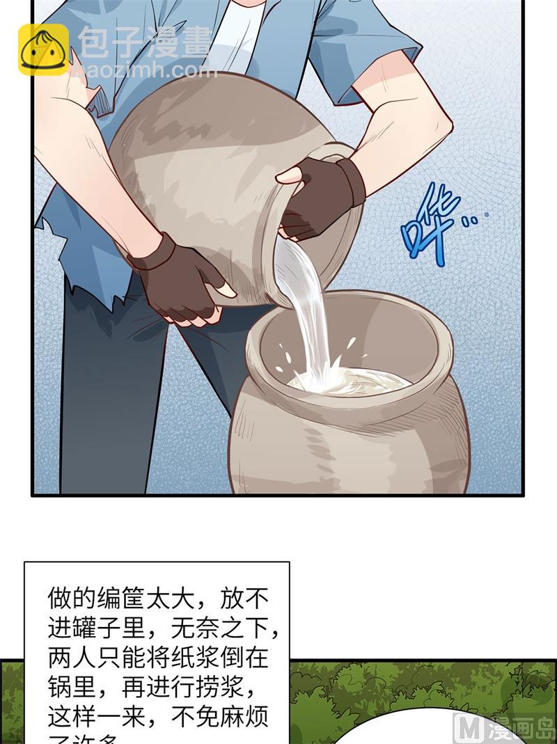035 顺手捡的7
