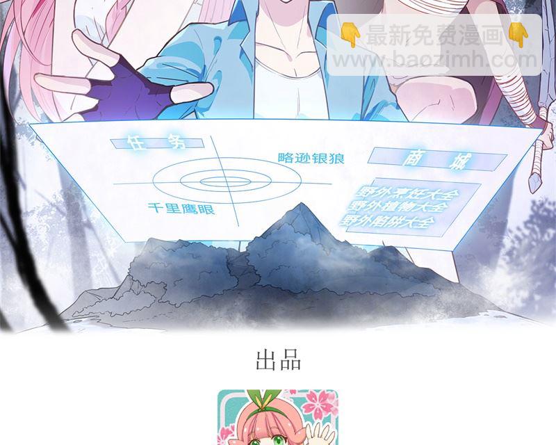036 驯服1