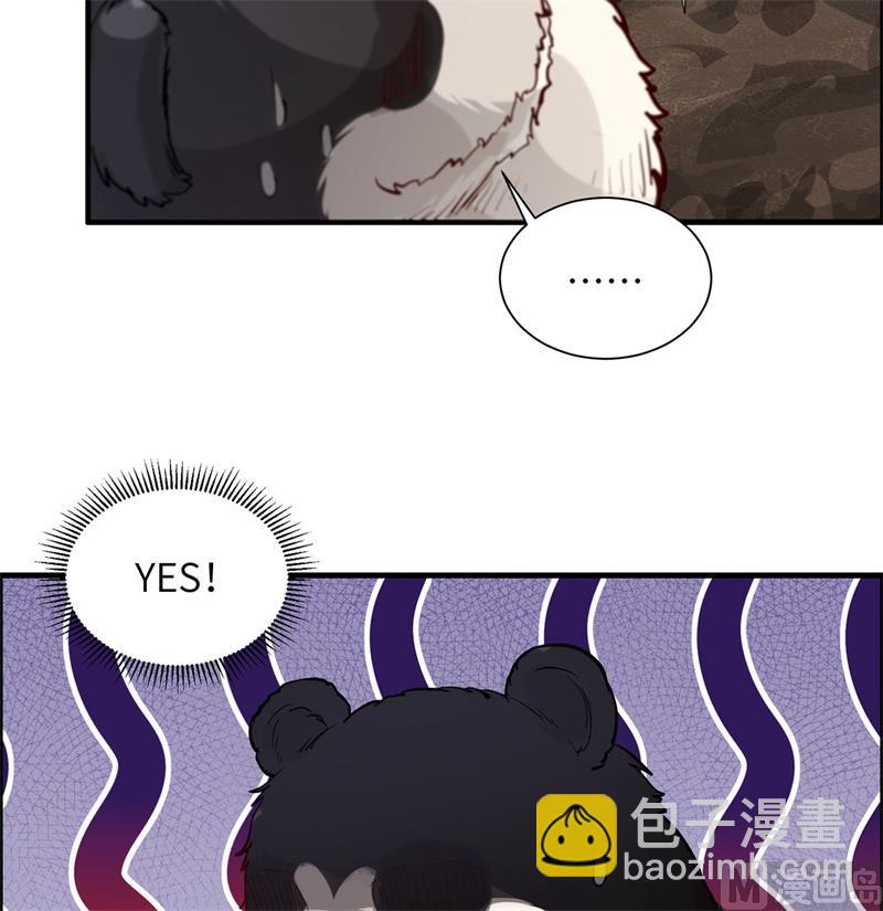 036 驯服10
