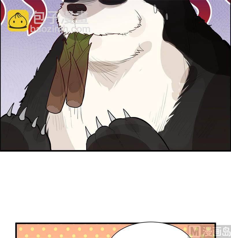036 驯服11