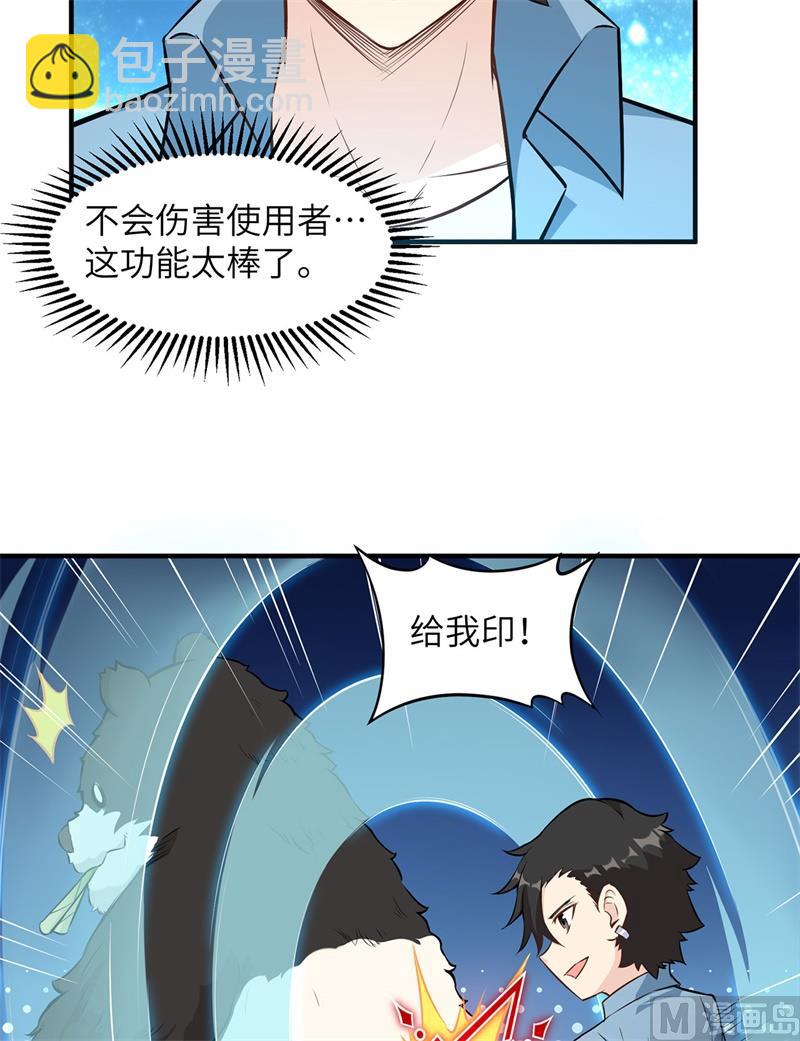 036 驯服20