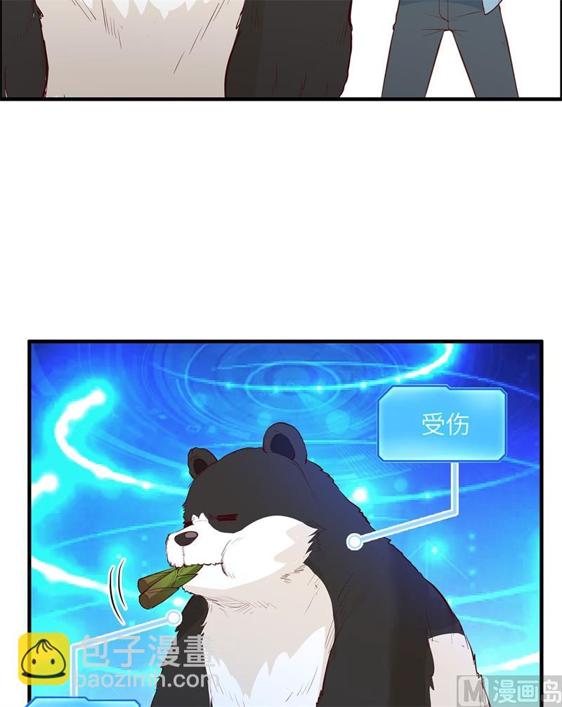 036 驯服24