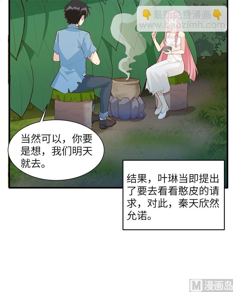 036 驯服27