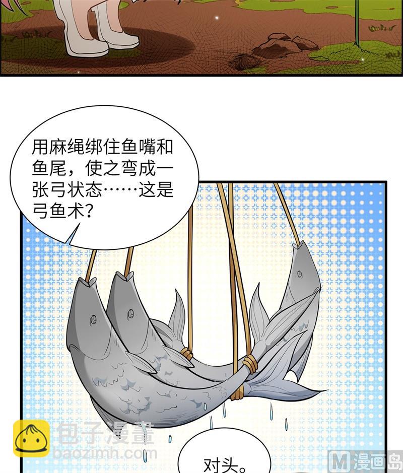 036 驯服36