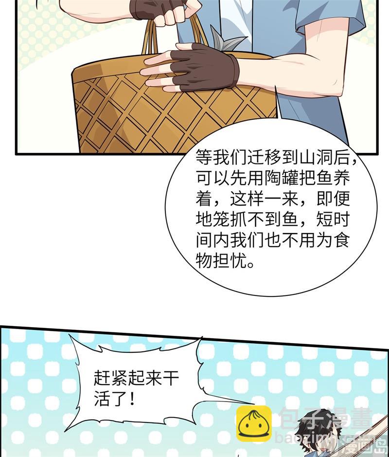 036 驯服38