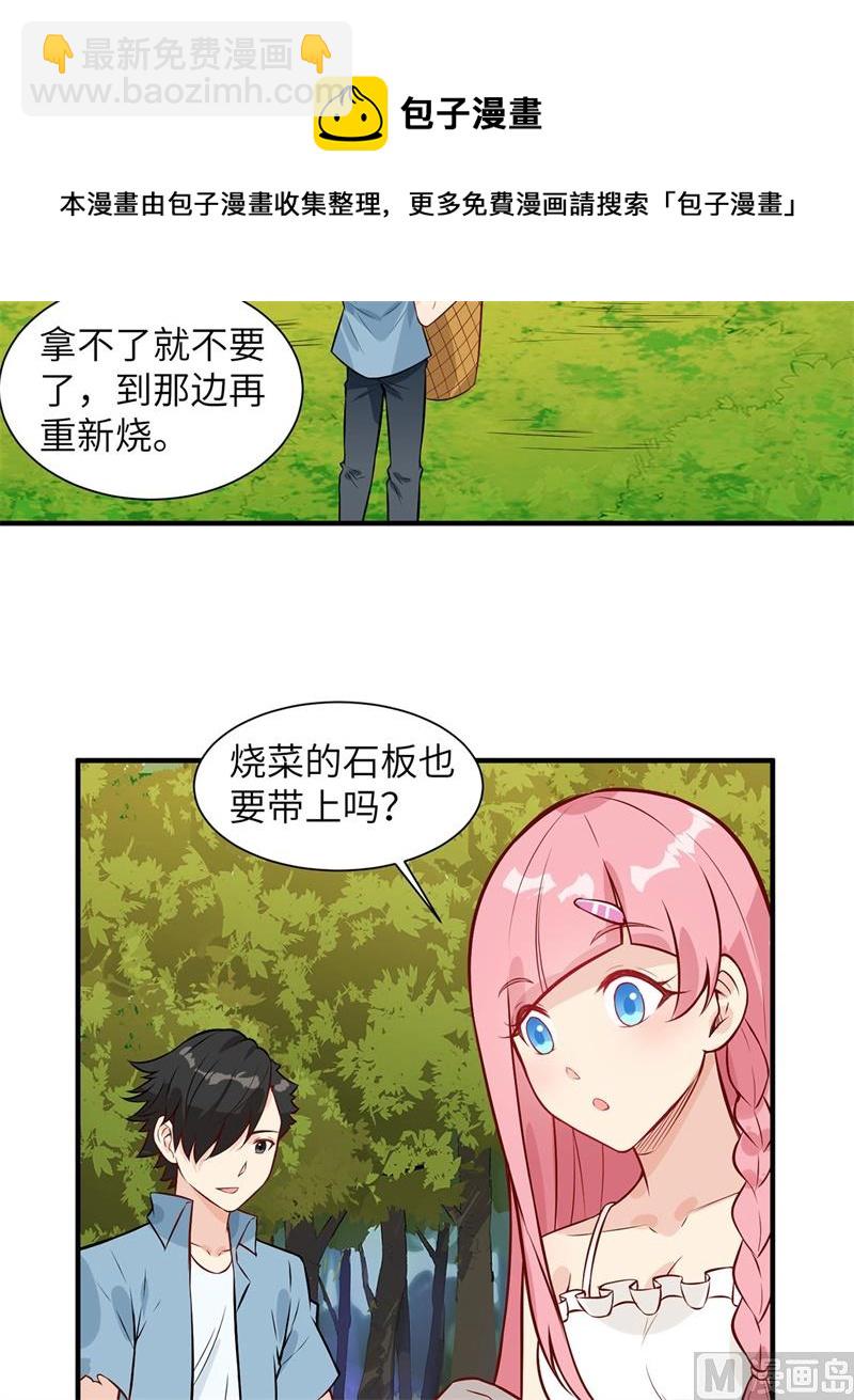 036 驯服41