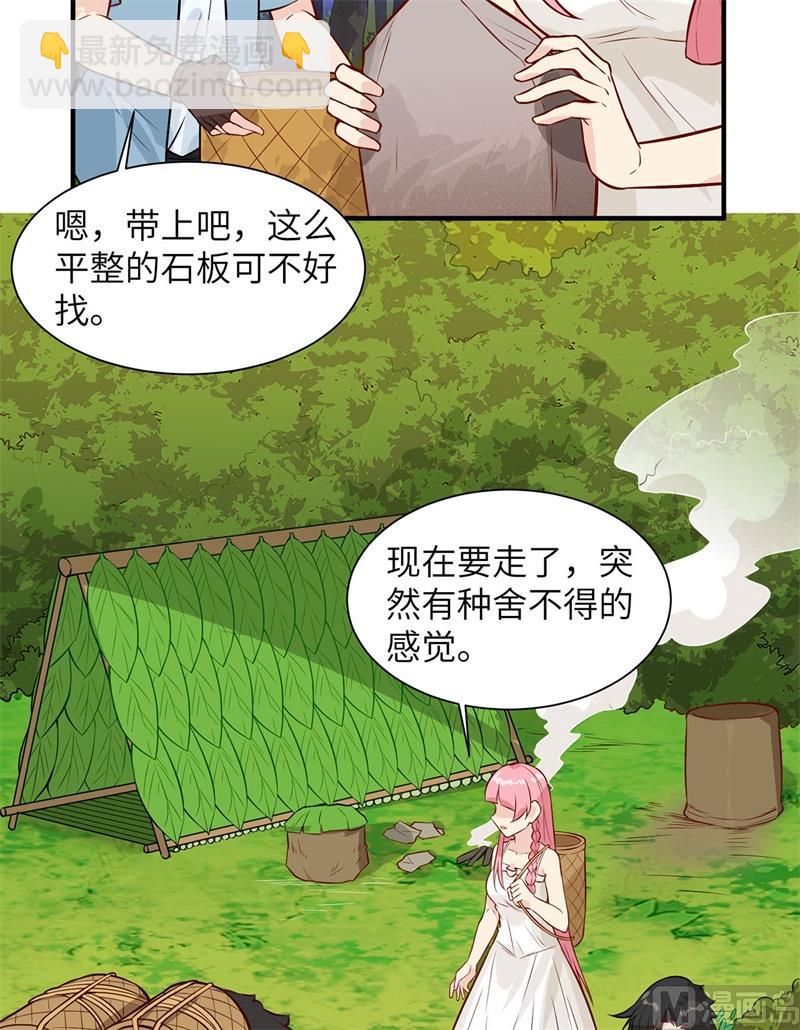 036 驯服42