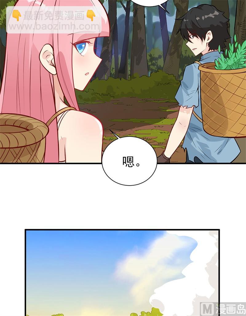 036 驯服44